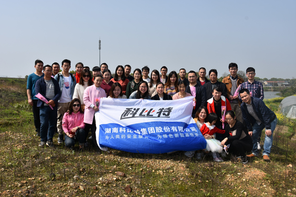 2019ld平台防雷第一季度员工生日会