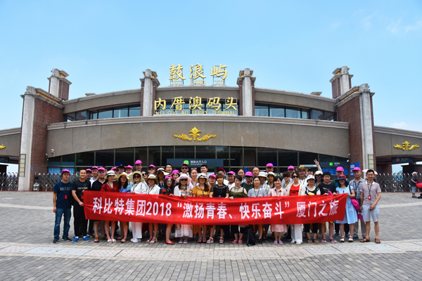 2018ld平台防雷厦门鼓浪屿游