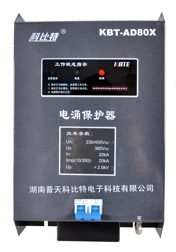 单相LD平台（中国）