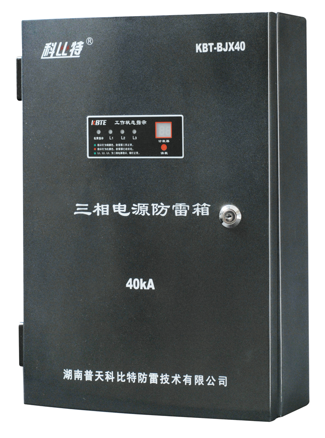 模块化通信基站专用LD平台（中国）