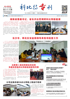 ld平台期刊66期