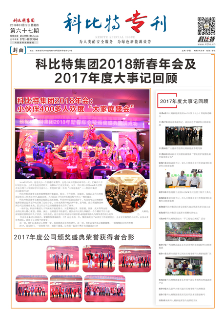 ld平台期刊67期