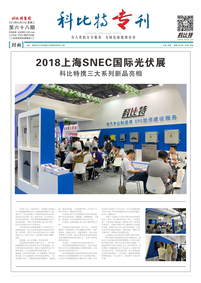 ld平台期刊68期