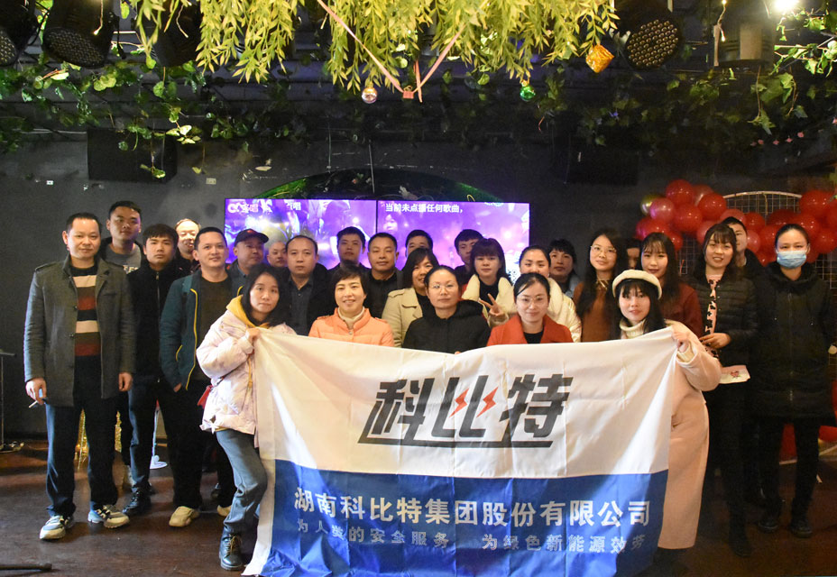 ld平台火锅生日会，热在嘴里，暖在心里