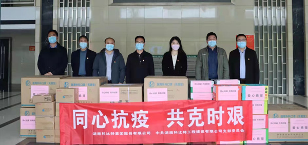 战疫行动 | ld平台向同升街道捐赠抗疫物资