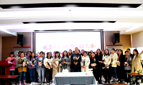 ld平台防雷2023年三八妇女节福利活动