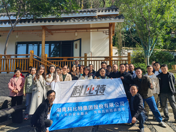 2023ld平台季度员工生日会